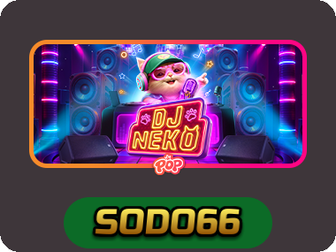 DJ Neko