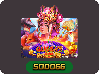 Queen 2