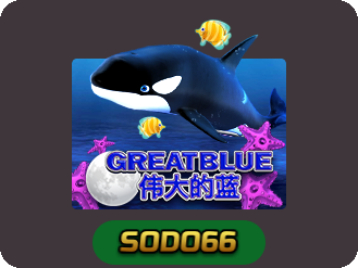 Great Blue